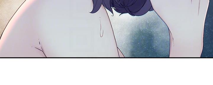 《我们的戏剧关系》第45话 第29页