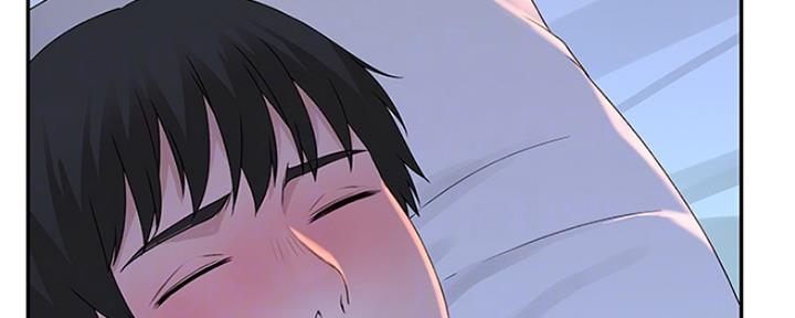 《我们的戏剧关系》第45话 第32页