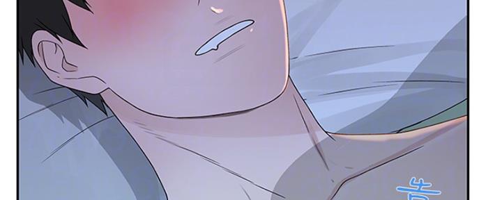 《我们的戏剧关系》第45话 第33页