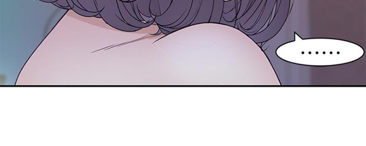《我们的戏剧关系》第45话 第52页