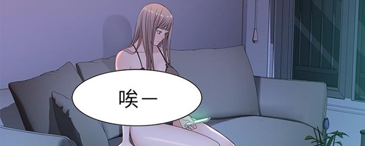 《我们的戏剧关系》第45话 第68页
