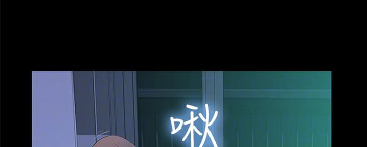 《我们的戏剧关系》第45话 第74页