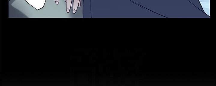 《我们的戏剧关系》第45话 第81页