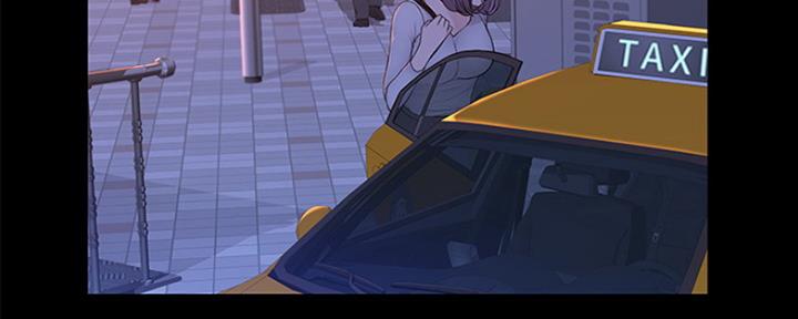 《我们的戏剧关系》第45话 第8页