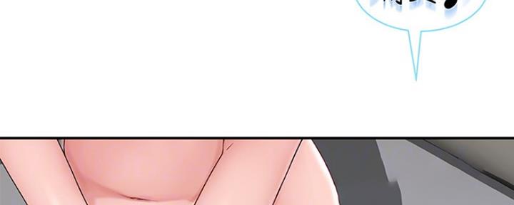 《我们的戏剧关系》第45话 第90页