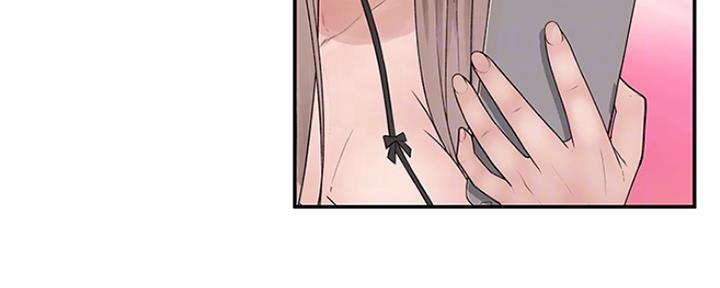 《我们的戏剧关系》第45话 第96页