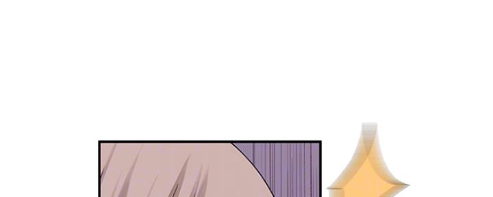 《我们的戏剧关系》第45话 第97页