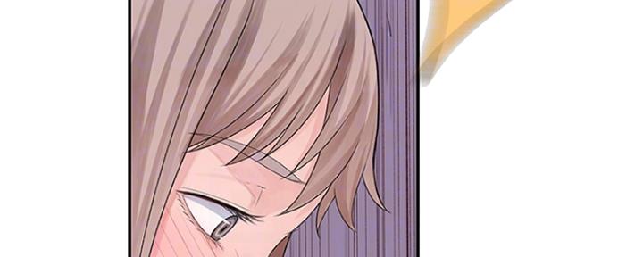 《我们的戏剧关系》第45话 第98页
