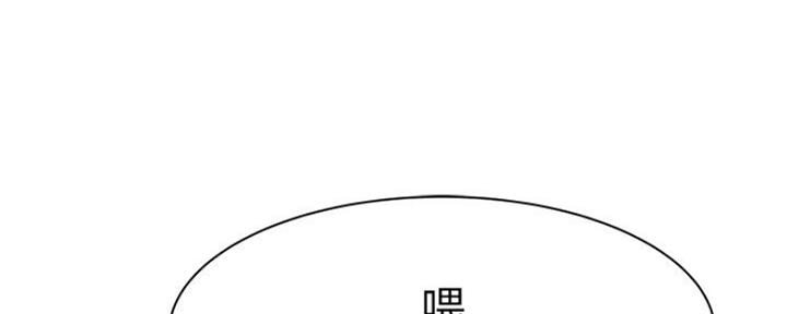 《我们的戏剧关系》第47话 第105页