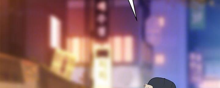 《我们的戏剧关系》第47话 第120页