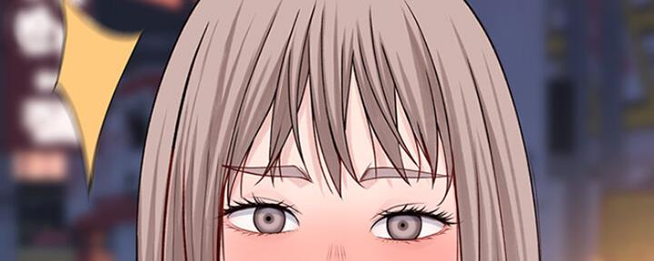 《我们的戏剧关系》第47话 第124页