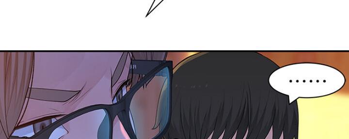 《我们的戏剧关系》第47话 第128页