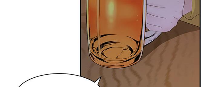 《我们的戏剧关系》第47话 第15页