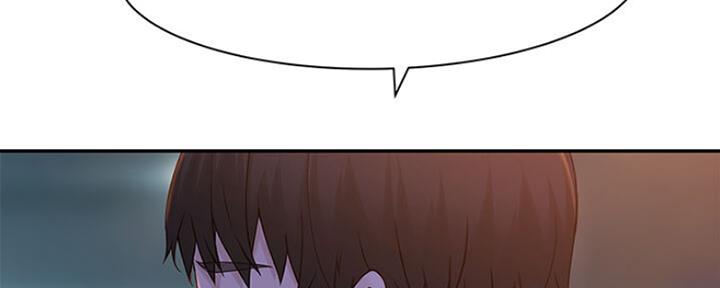 《我们的戏剧关系》第47话 第18页