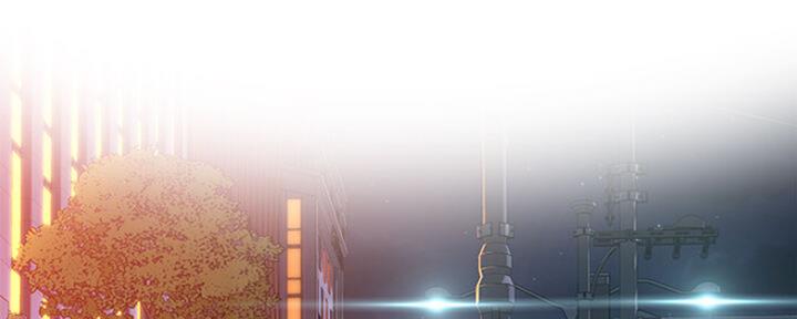 《我们的戏剧关系》第47话 第29页