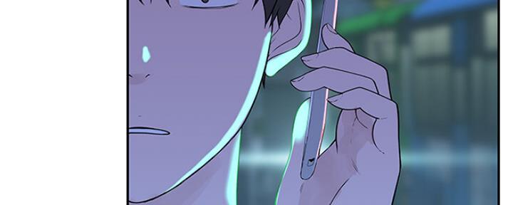 《我们的戏剧关系》第47话 第35页
