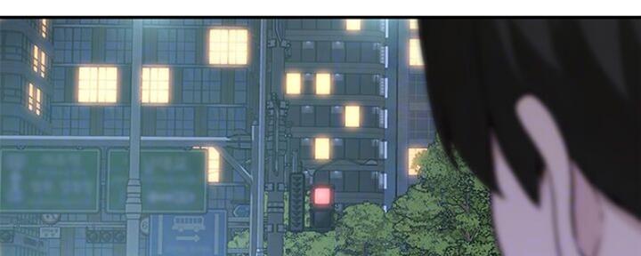 《我们的戏剧关系》第47话 第38页