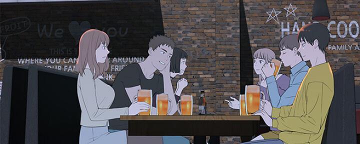 《我们的戏剧关系》第47话 第3页