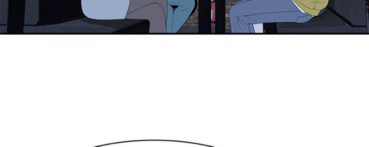 《我们的戏剧关系》第47话 第4页