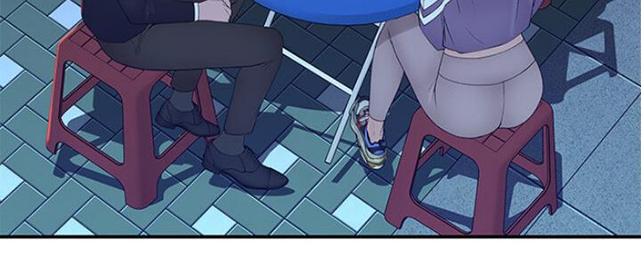 《我们的戏剧关系》第47话 第59页