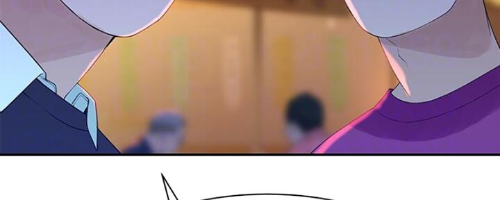 《我们的戏剧关系》第47话 第63页