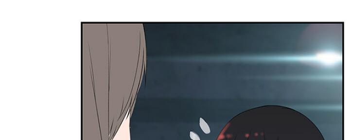 《我们的戏剧关系》第47话 第6页