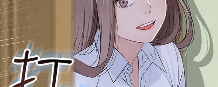 《我们的戏剧关系》第47话 第72页