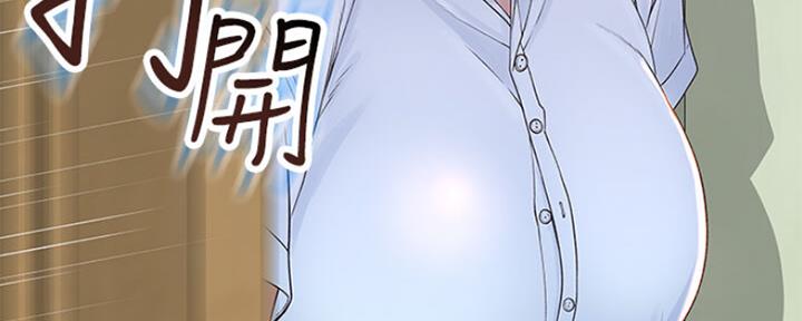 《我们的戏剧关系》第47话 第73页