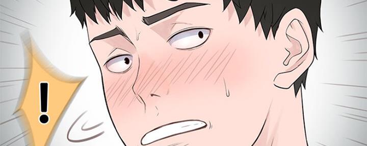 《我们的戏剧关系》第47话 第77页