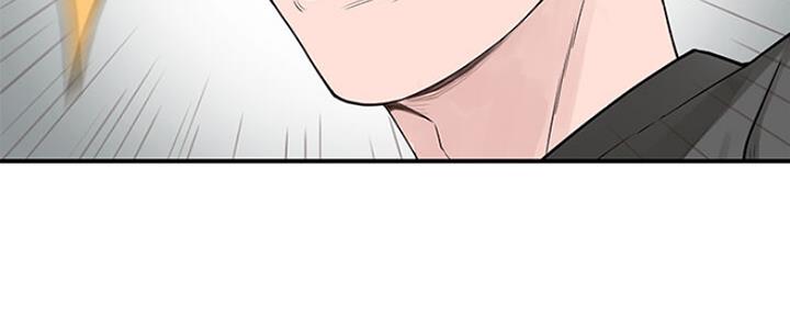 《我们的戏剧关系》第47话 第78页