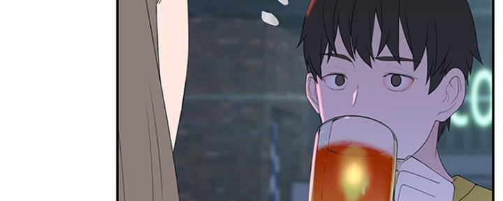 《我们的戏剧关系》第47话 第7页
