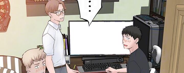 《我们的戏剧关系》第47话 第81页