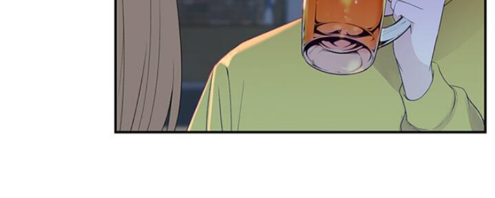 《我们的戏剧关系》第47话 第8页
