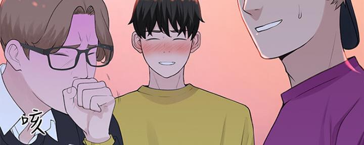 《我们的戏剧关系》第47话 第91页