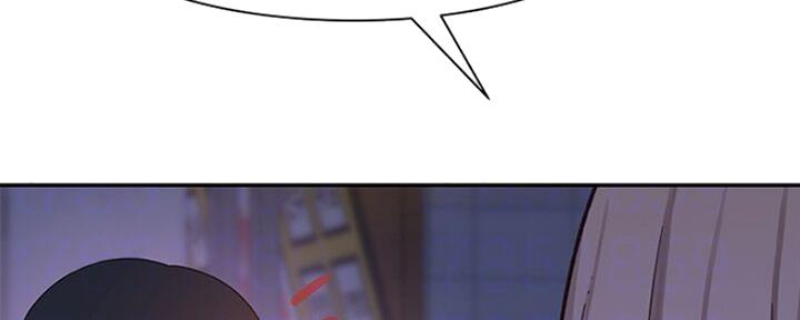 《我们的戏剧关系》第47话 第98页