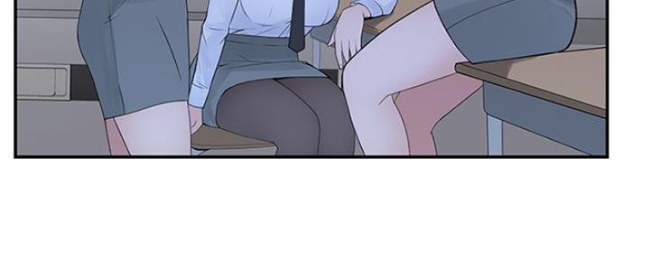 《我们的戏剧关系》第46话 第10页