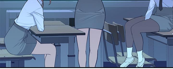 《我们的戏剧关系》第46话 第124页