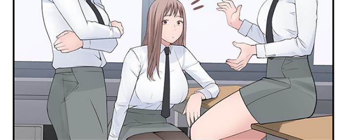 《我们的戏剧关系》第46话 第12页