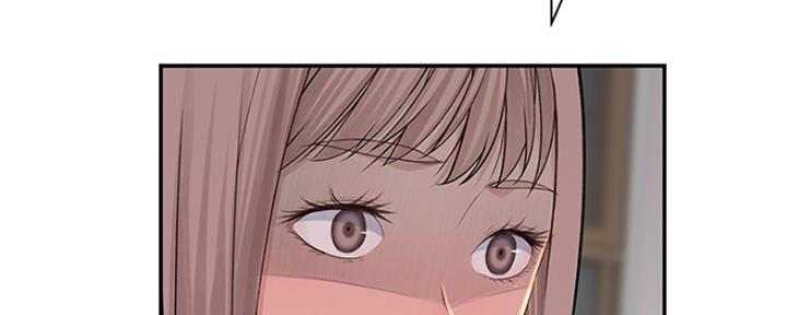《我们的戏剧关系》第46话 第130页