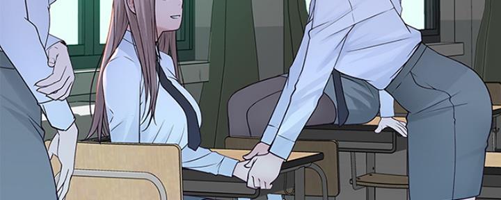 《我们的戏剧关系》第46话 第26页