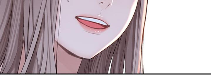 《我们的戏剧关系》第46话 第30页