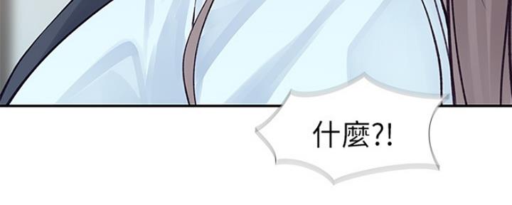 《我们的戏剧关系》第46话 第60页