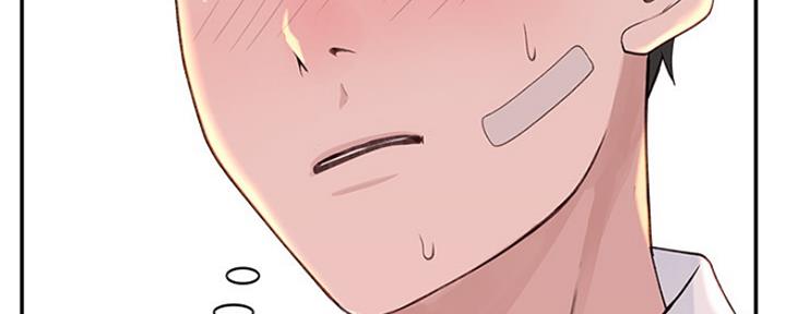 《我们的戏剧关系》第46话 第64页