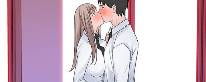 《我们的戏剧关系》第46话 第76页