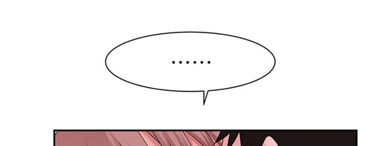 《我们的戏剧关系》第46话 第83页