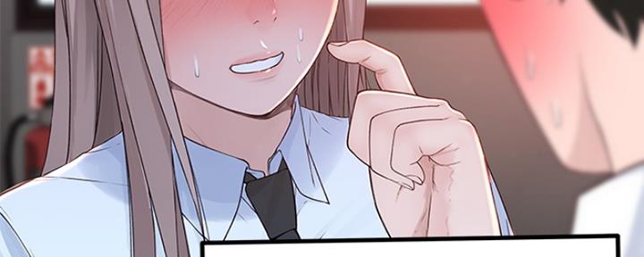 《我们的戏剧关系》第46话 第91页