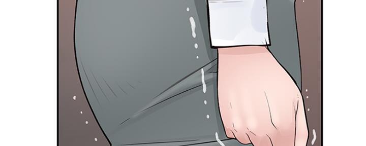 《我们的戏剧关系》第46话 第96页