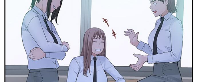 《我们的戏剧关系》第46话 第9页