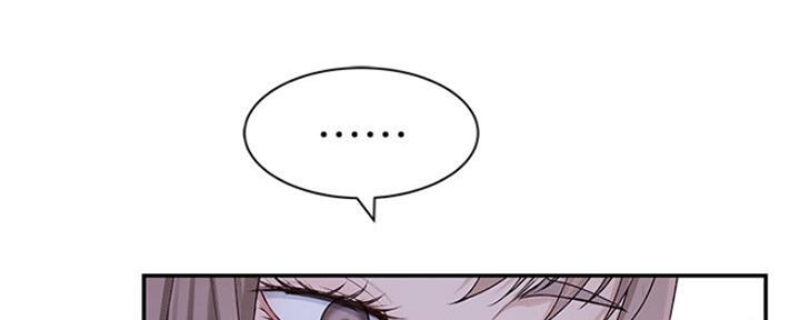 《我们的戏剧关系》第48话 第101页