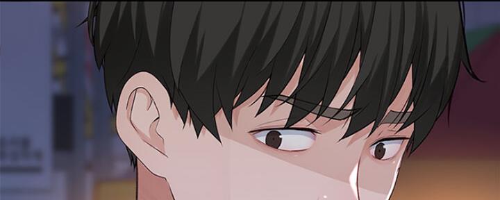 《我们的戏剧关系》第48话 第14页